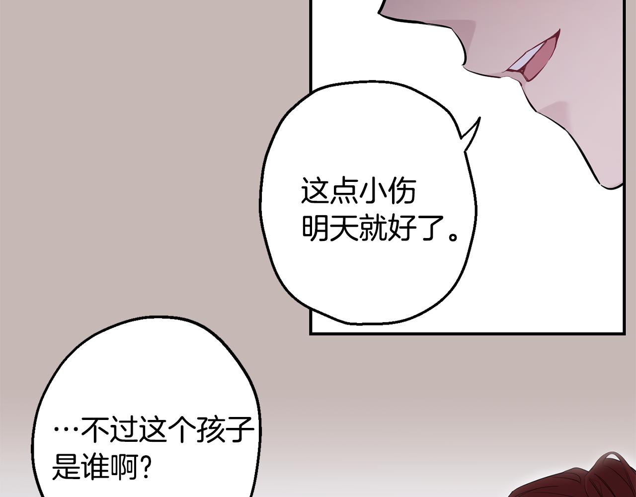 第39话 康复54