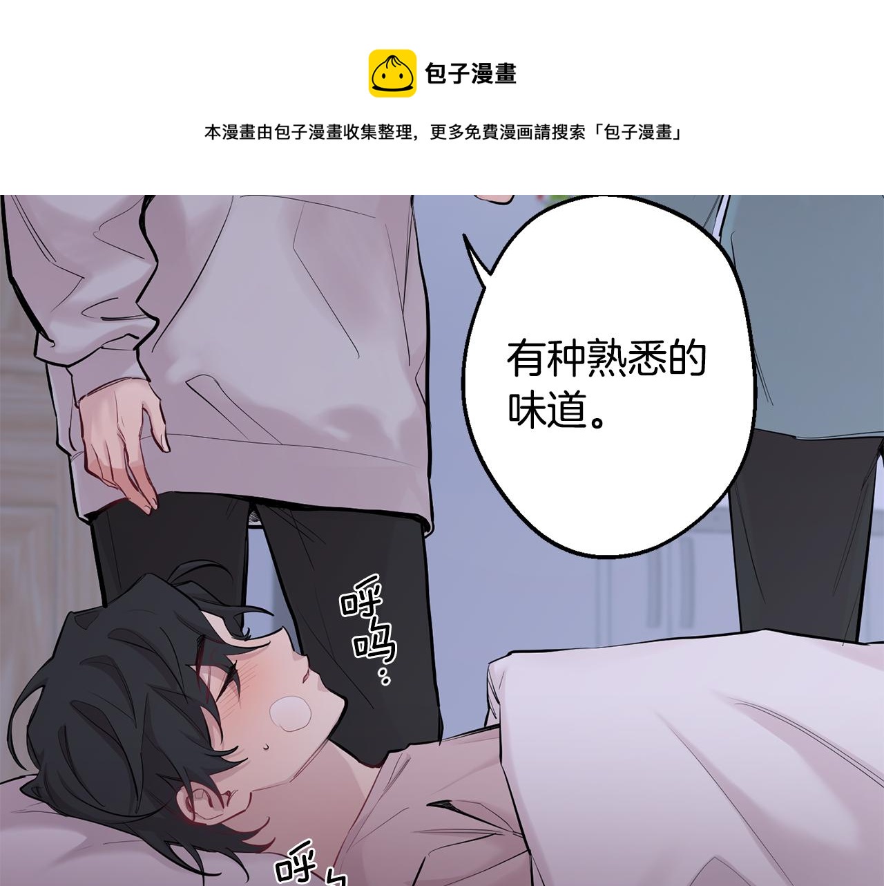 第39话 康复56