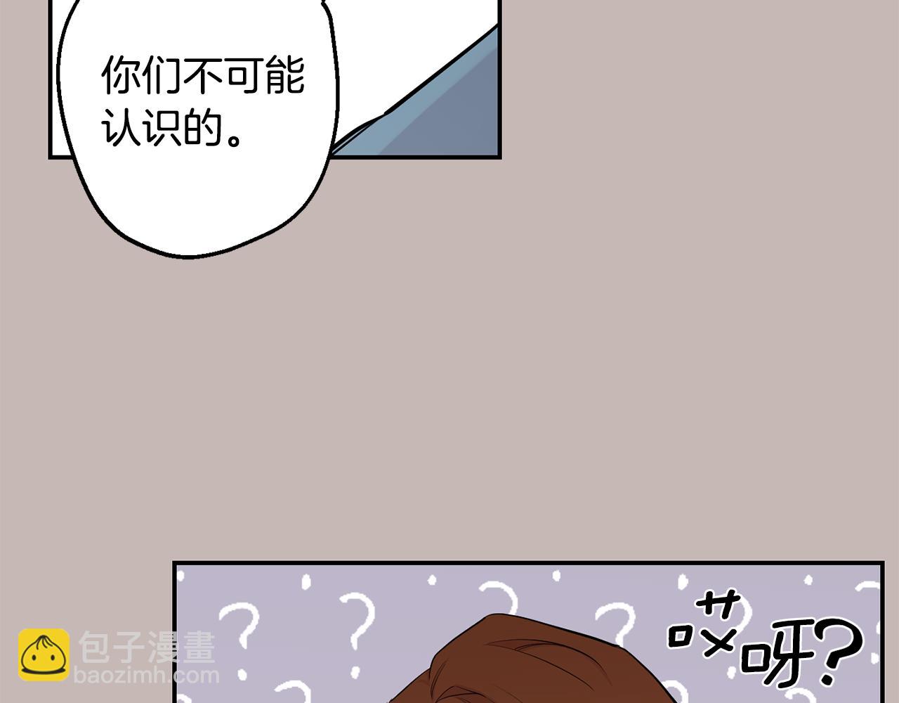 第39话 康复59