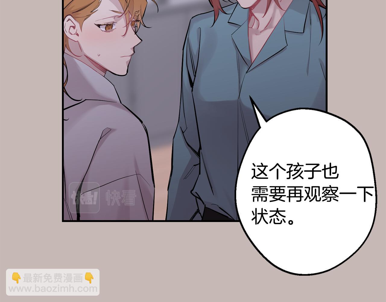 第39话 康复63