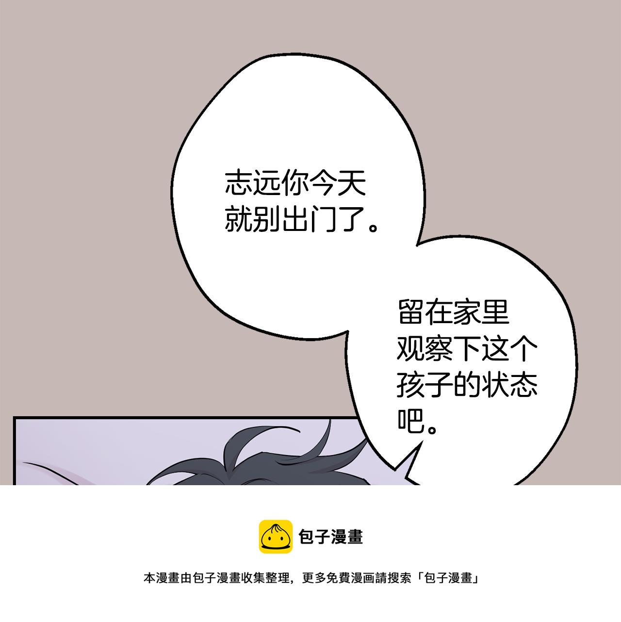 第39话 康复64