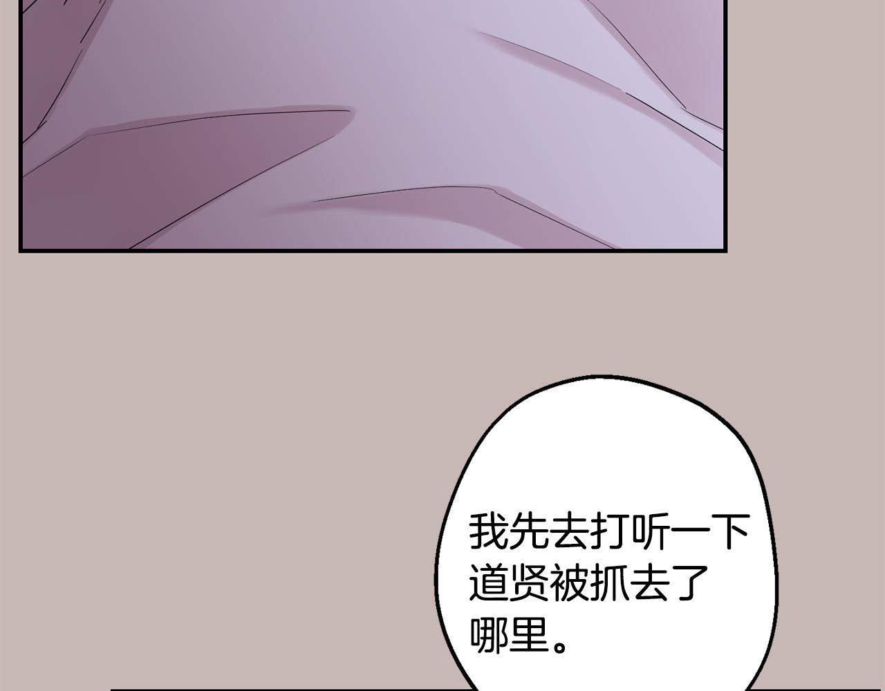 第39话 康复66