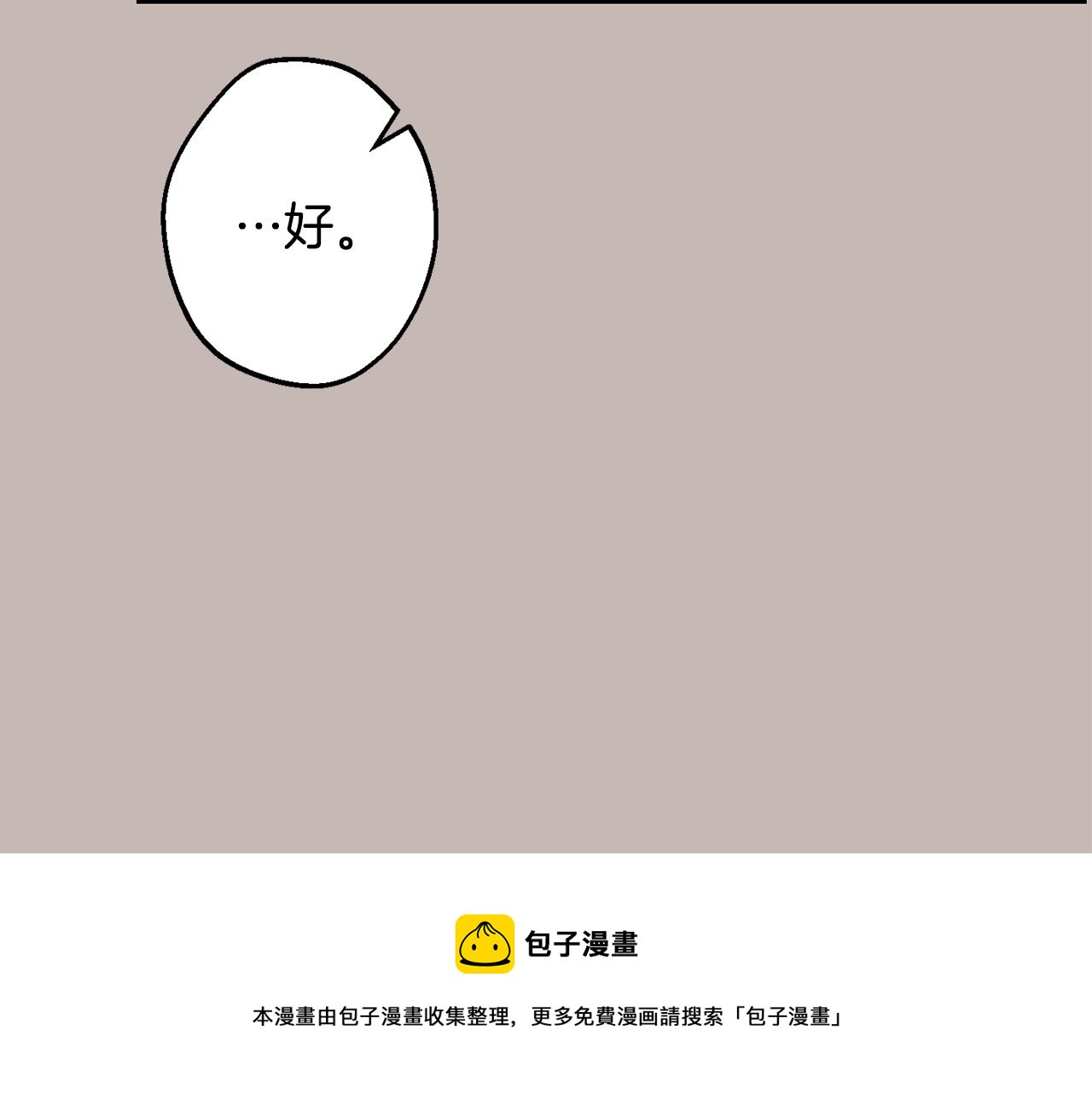 第39话 康复68