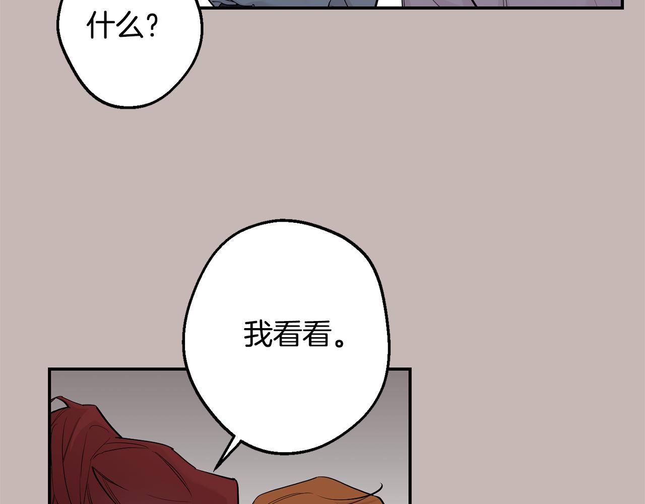 第39话 康复77