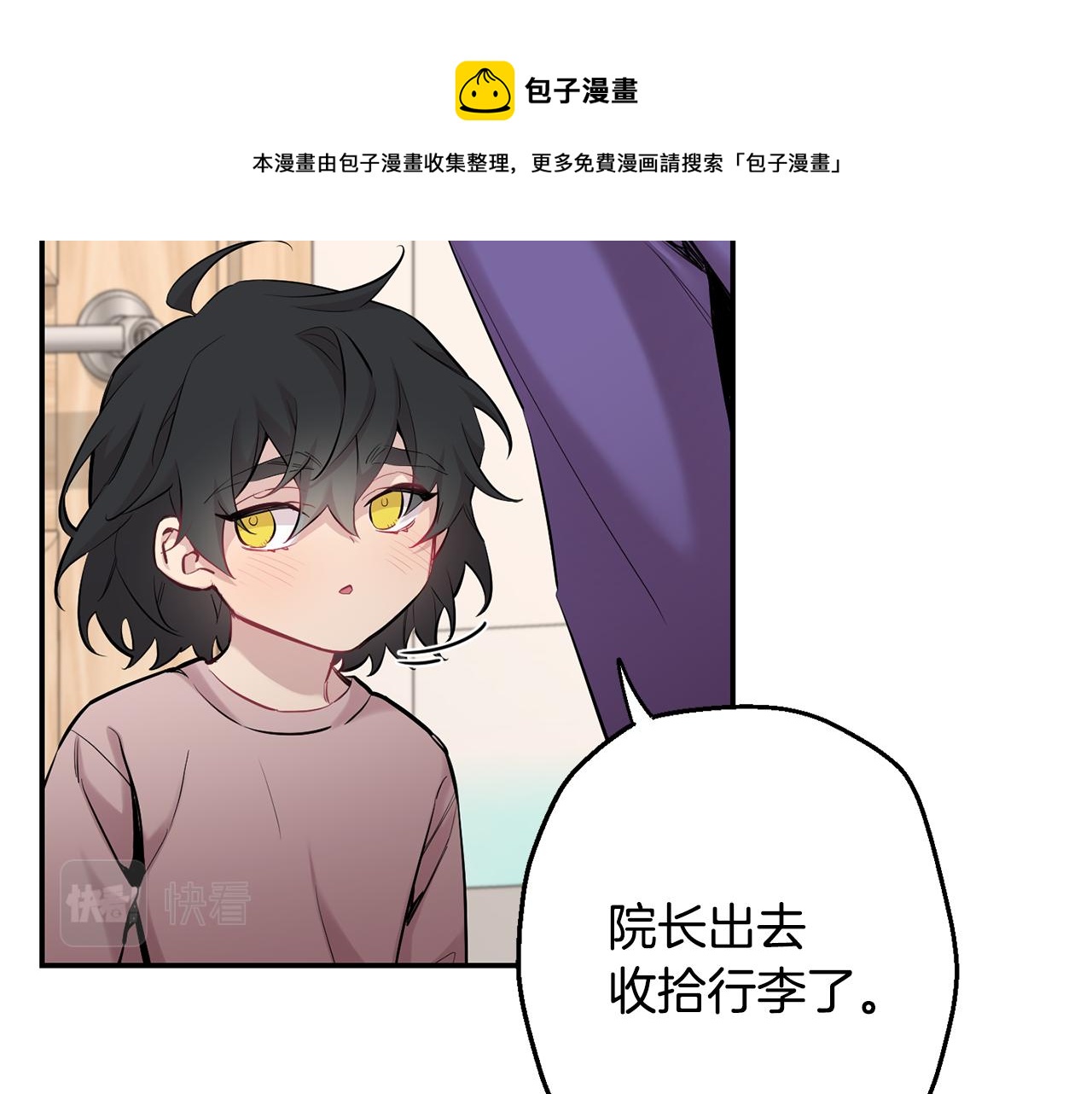 第40话 渣男后悔108