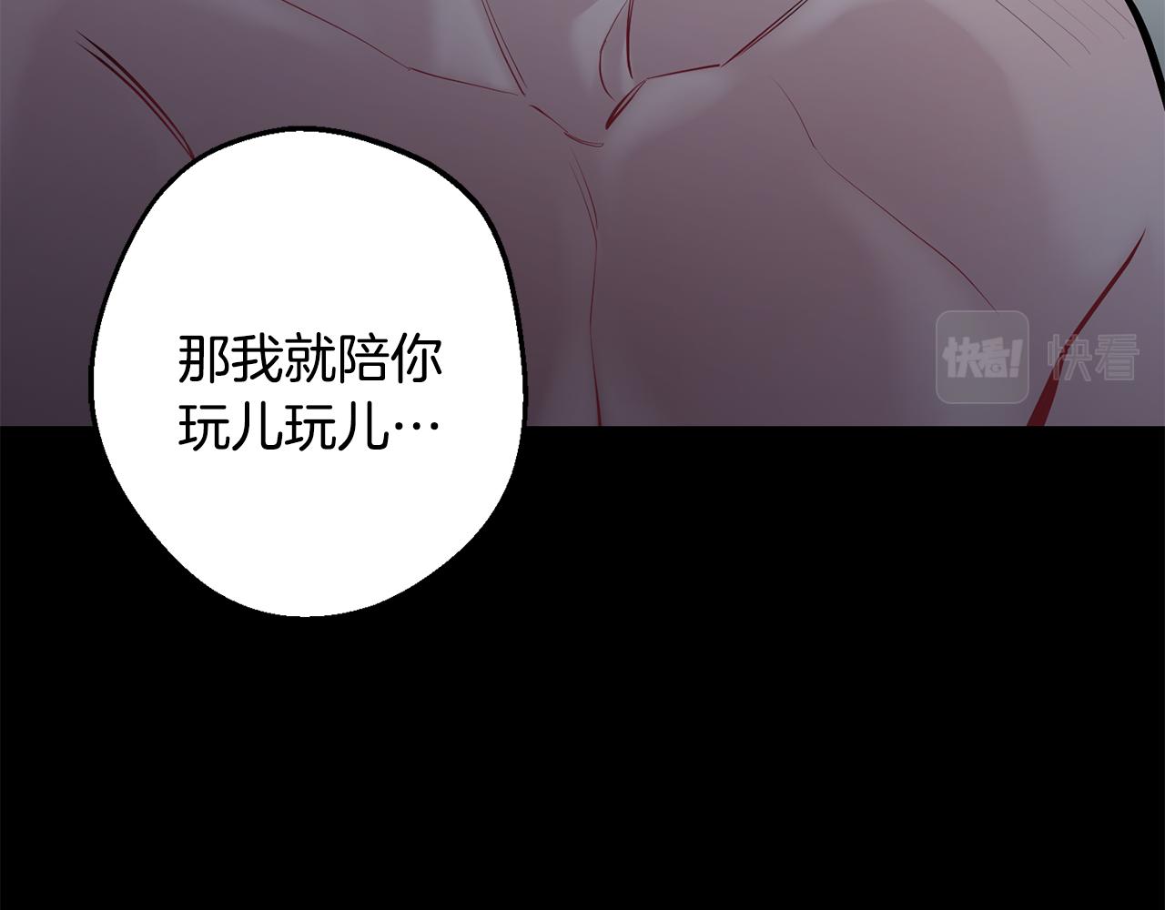 第40话 渣男后悔11