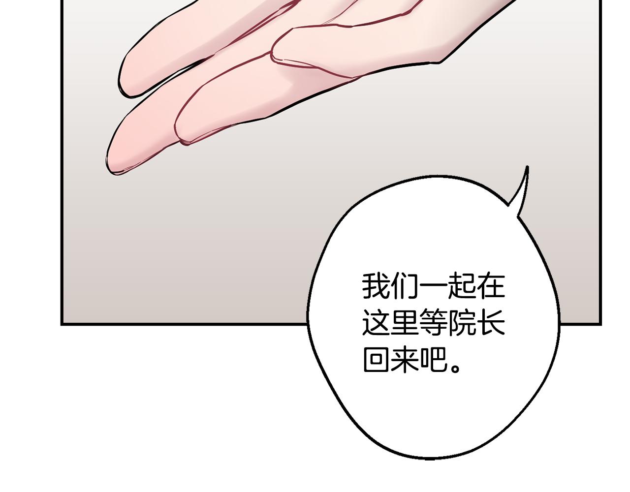第40话 渣男后悔111