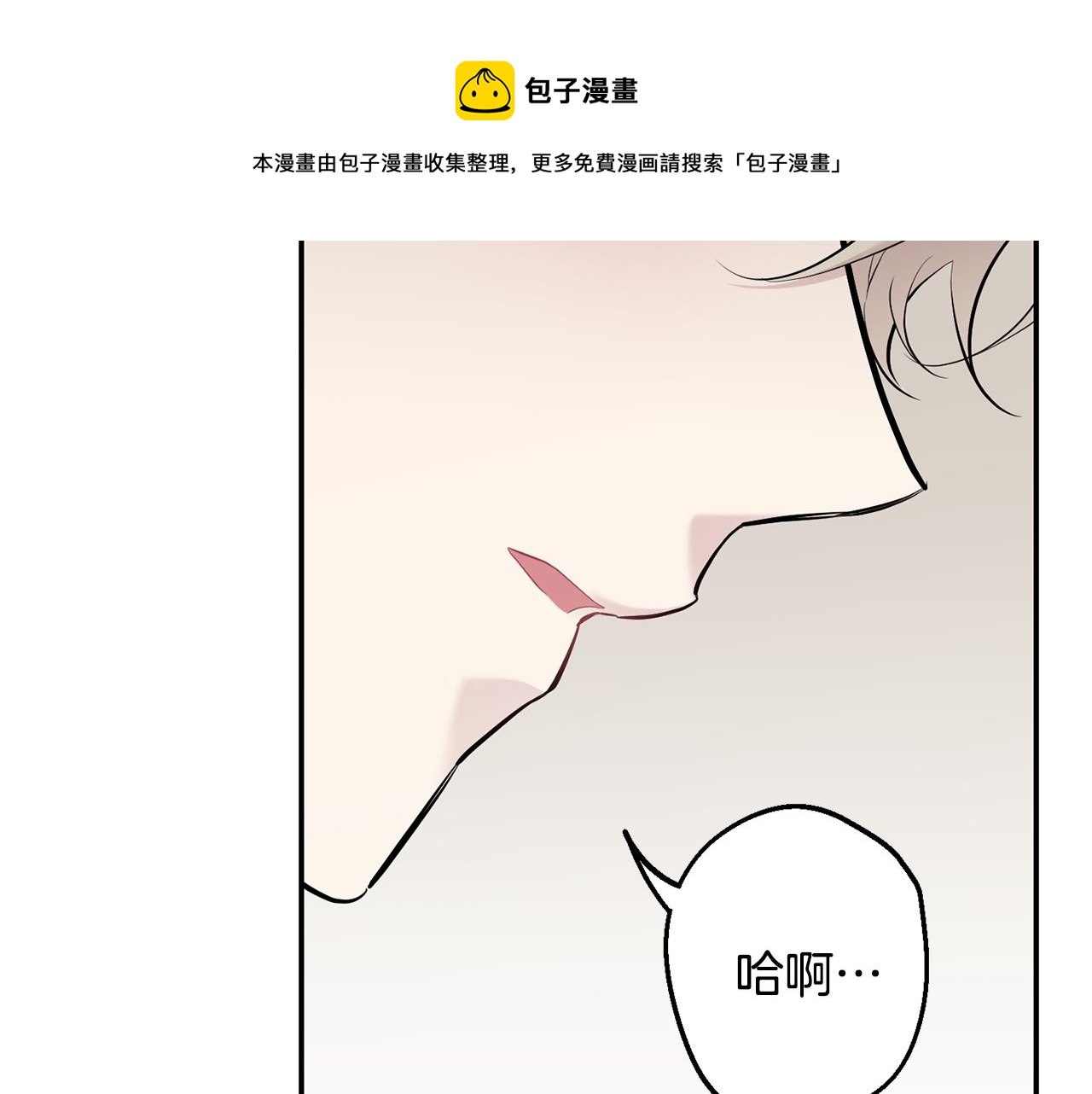 第40话 渣男后悔116