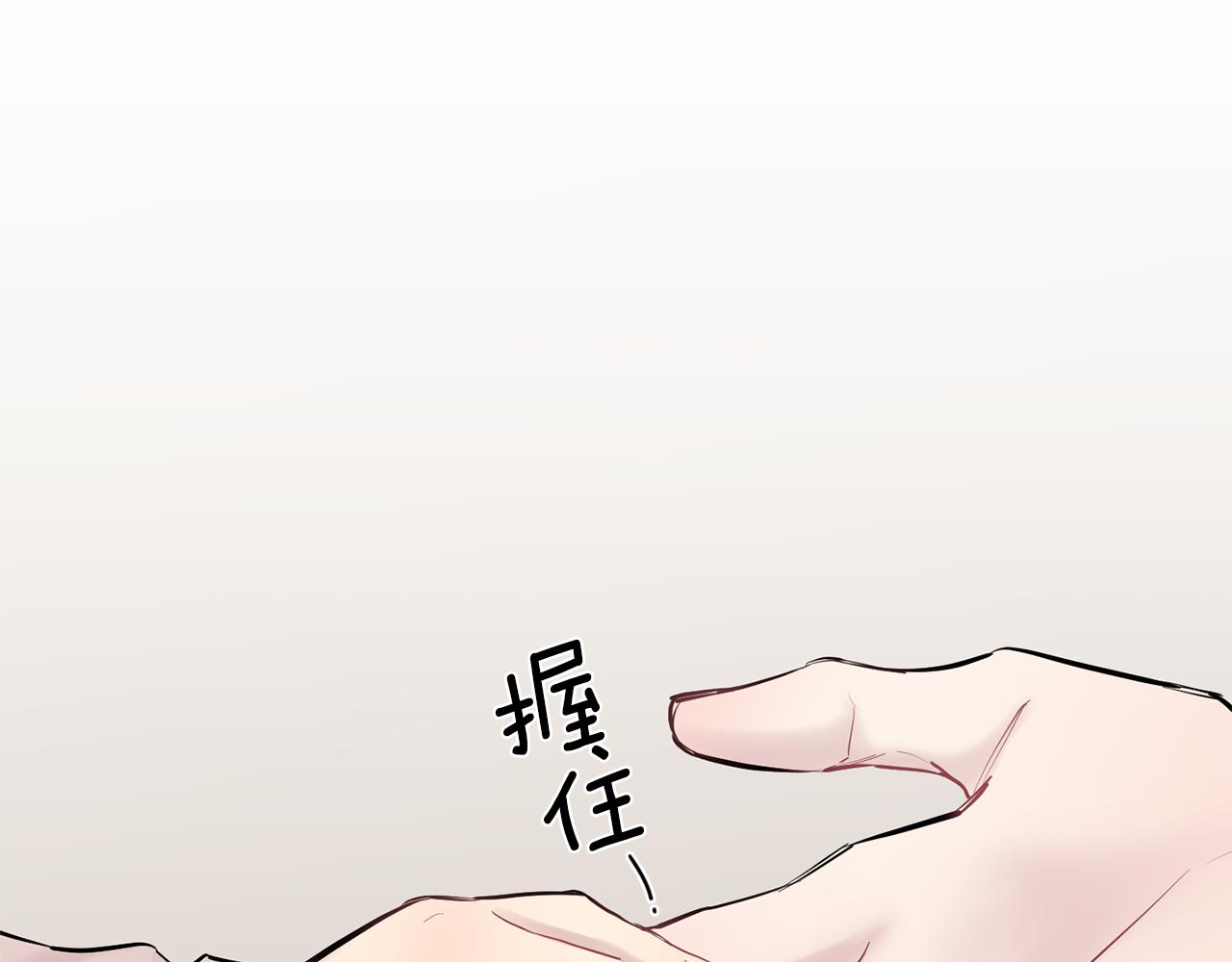 第40话 渣男后悔130