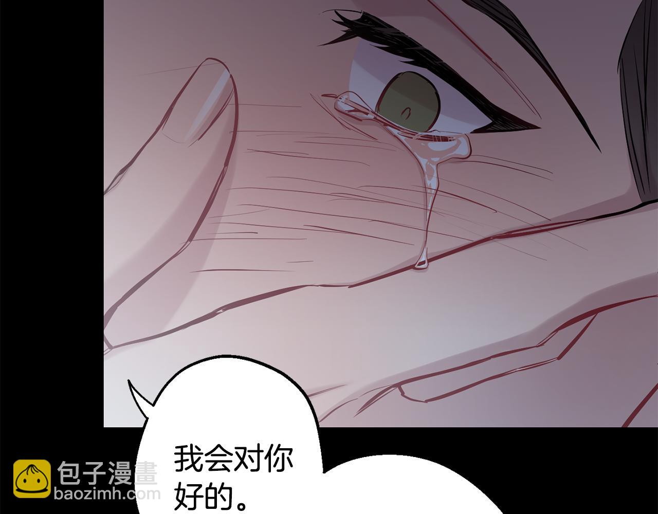第40话 渣男后悔14
