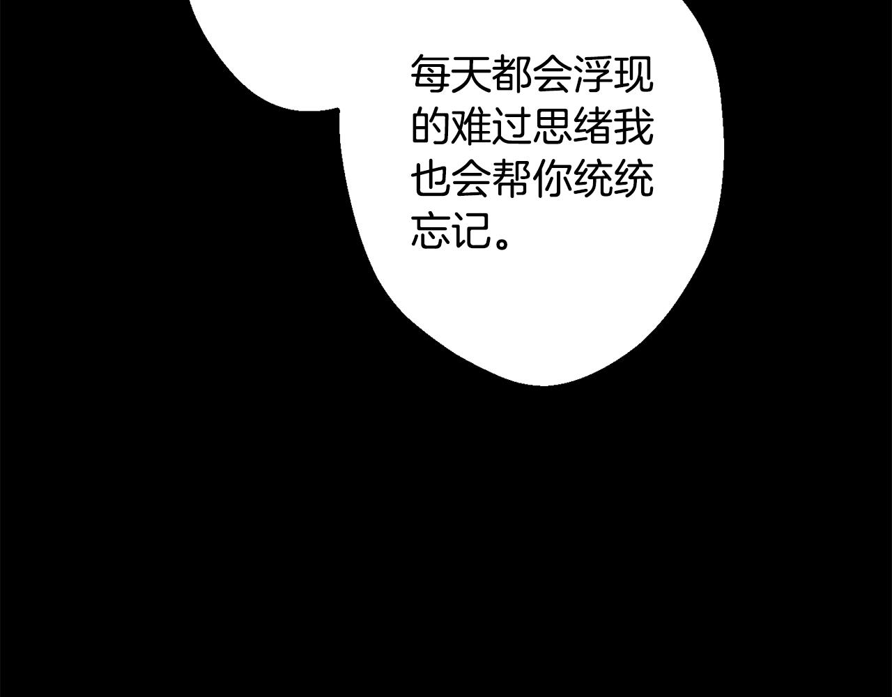 第40话 渣男后悔15