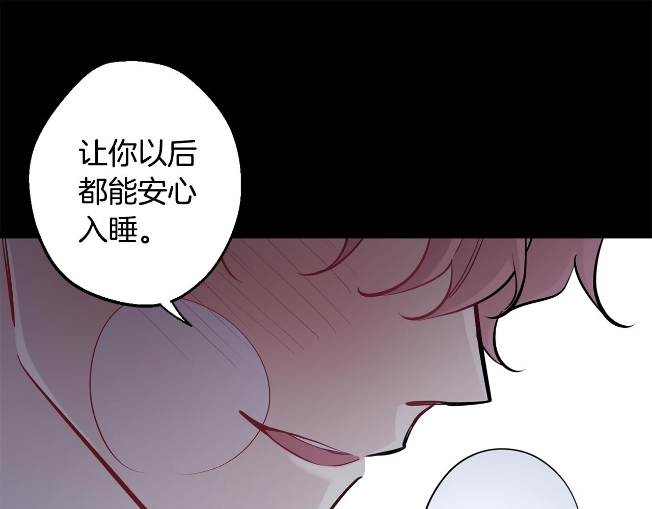 第40话 渣男后悔17