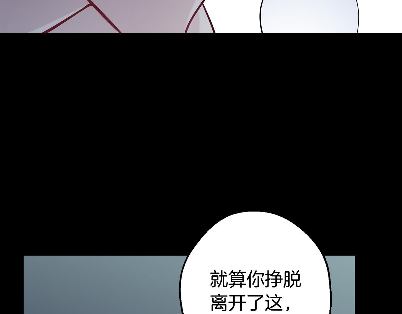 第40话 渣男后悔18