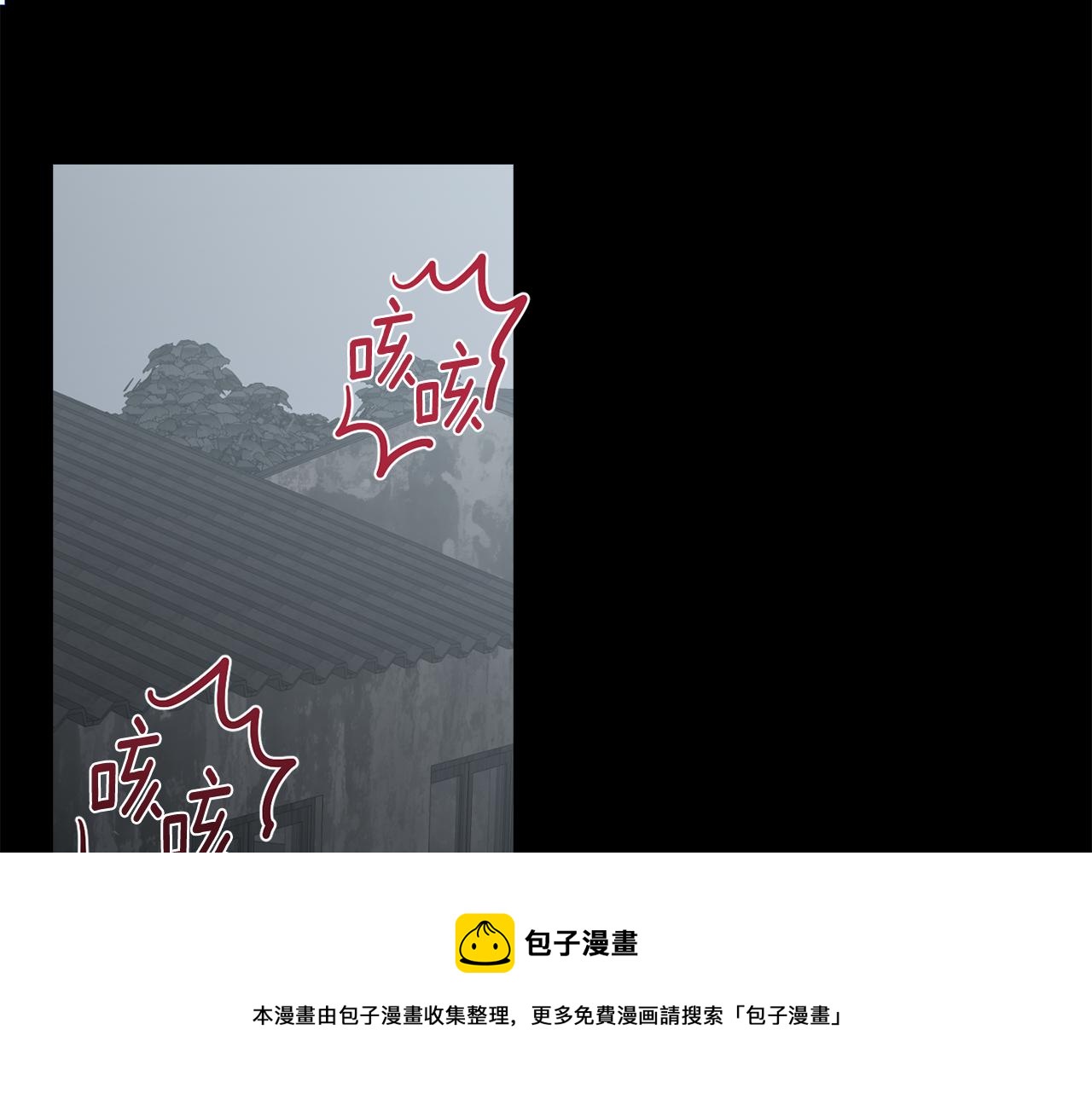第40话 渣男后悔24