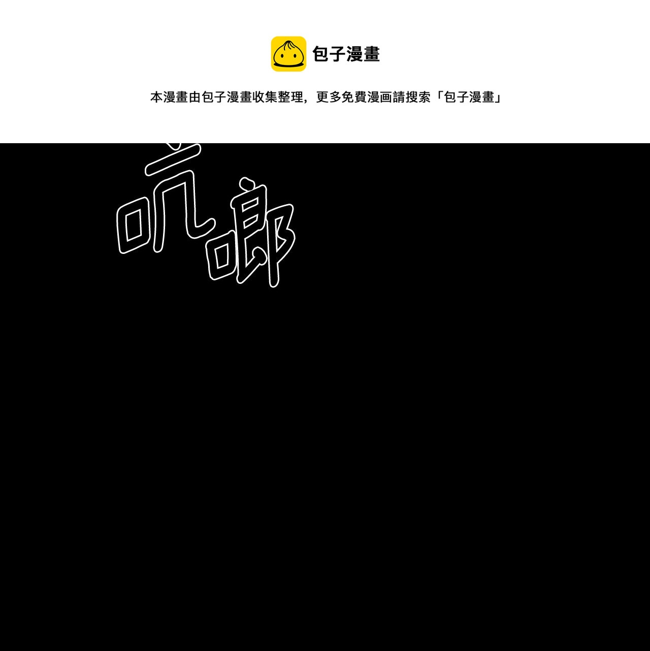 第40话 渣男后悔36