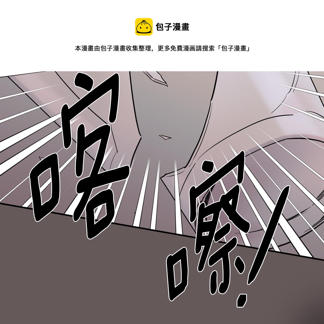 第40话 渣男后悔48