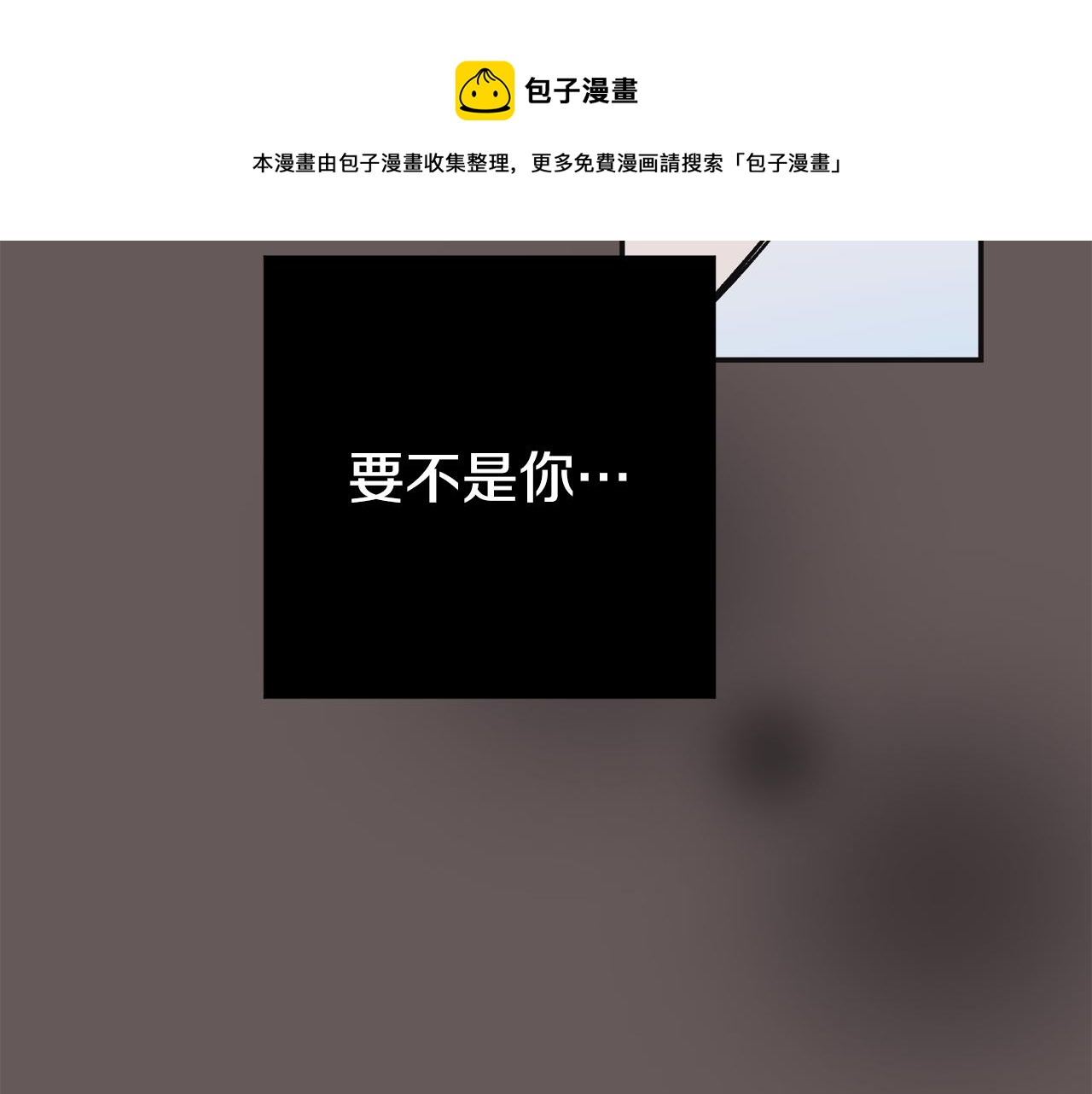 第40话 渣男后悔60