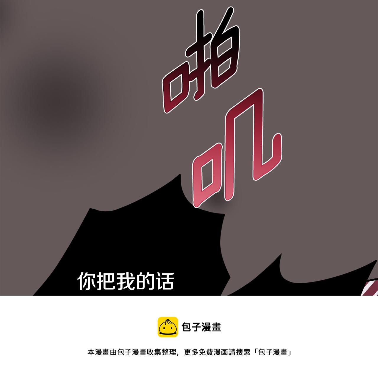 第40话 渣男后悔68