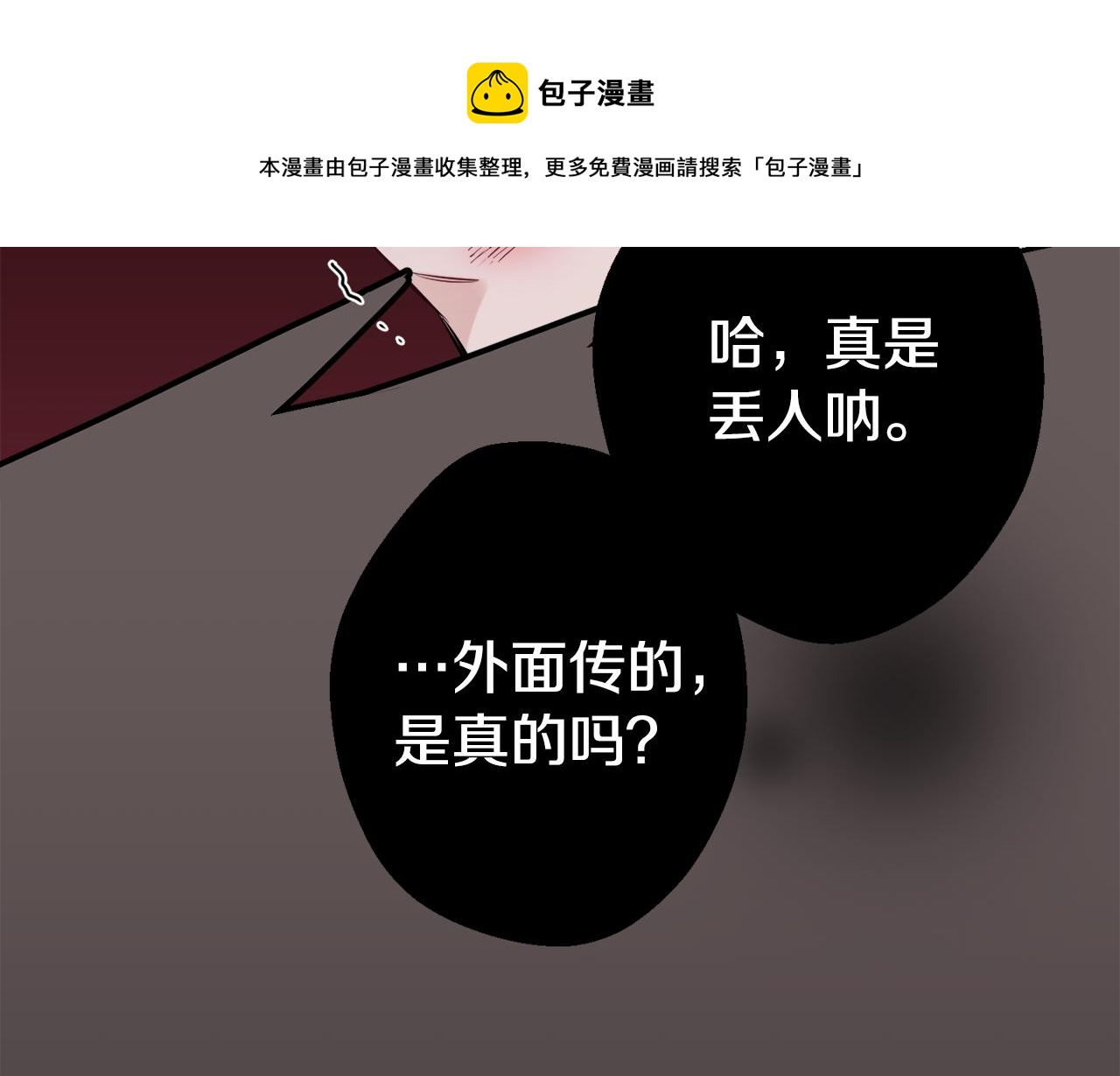 第40话 渣男后悔72