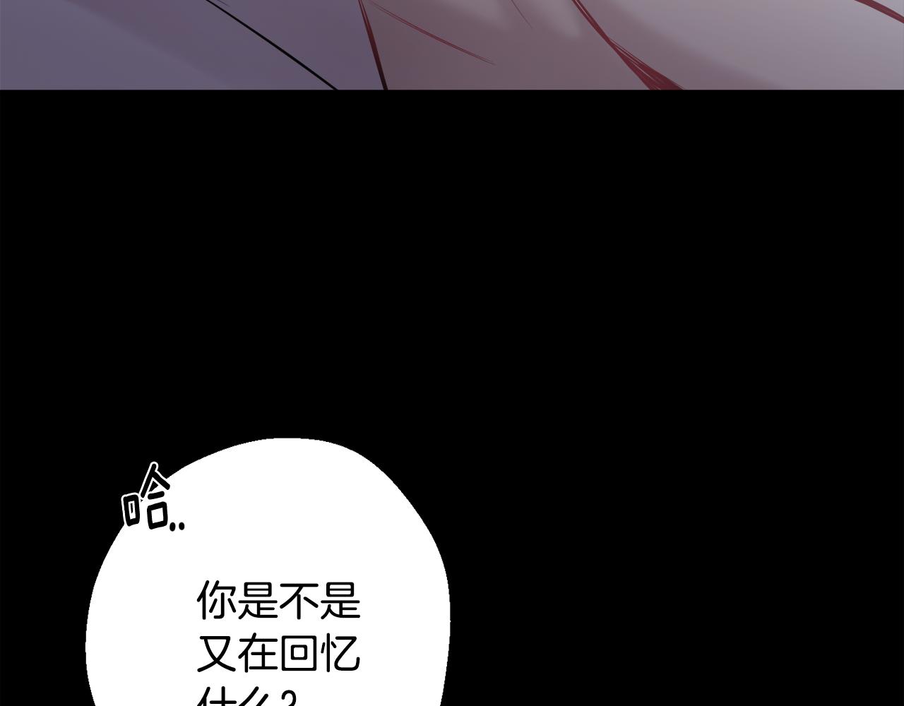 第40话 渣男后悔74