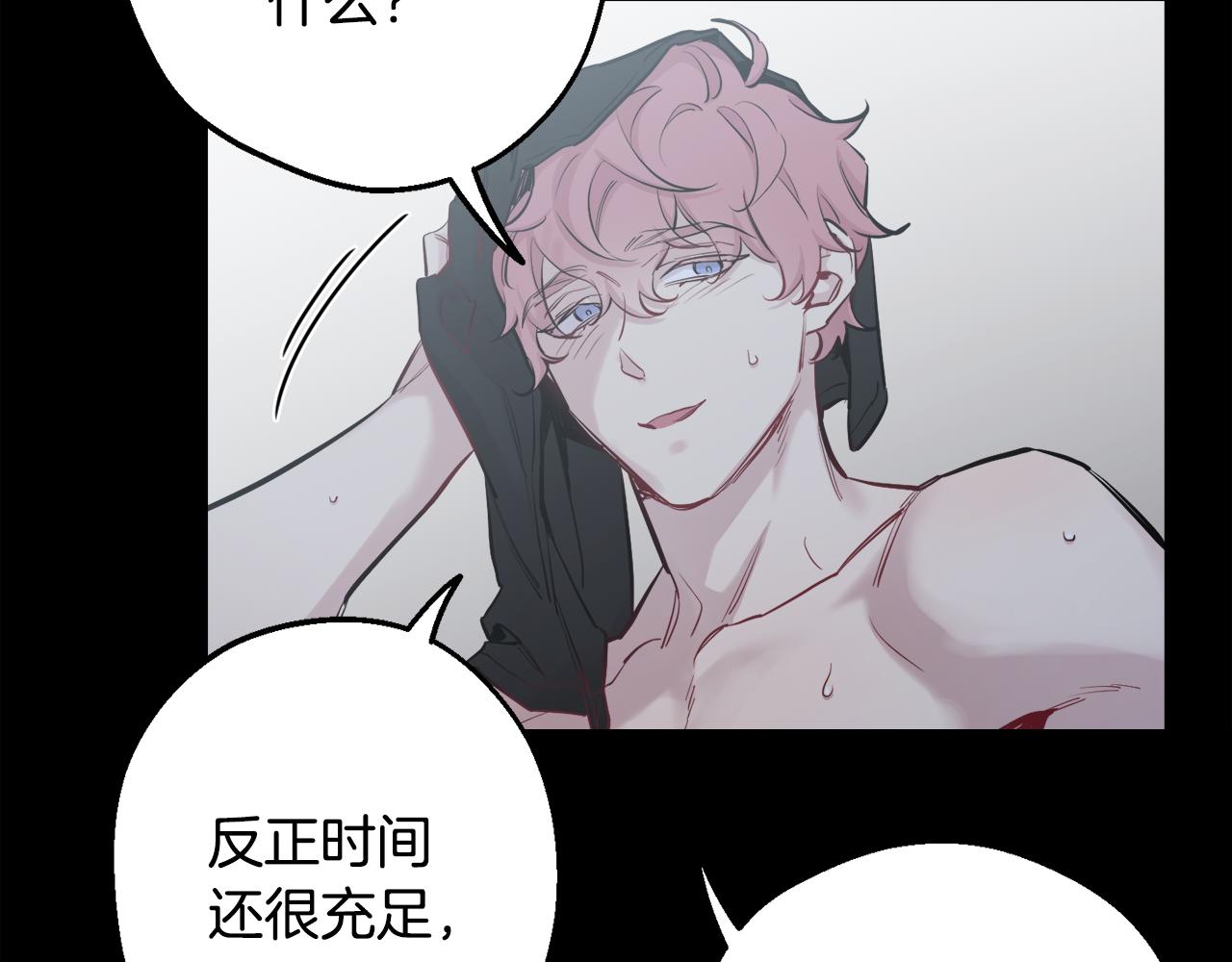 第40话 渣男后悔75