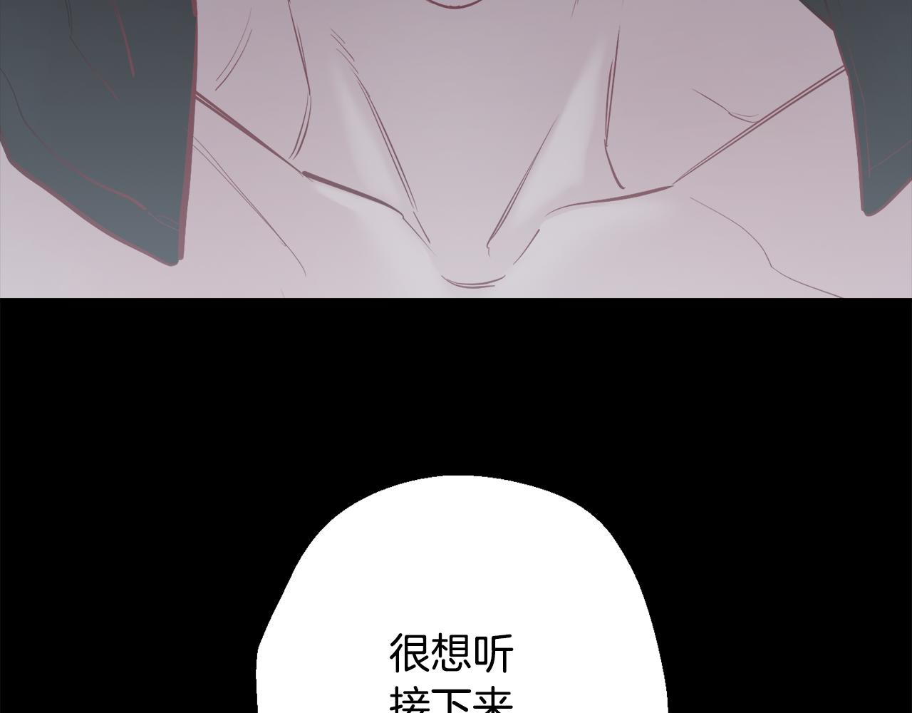 第40话 渣男后悔90