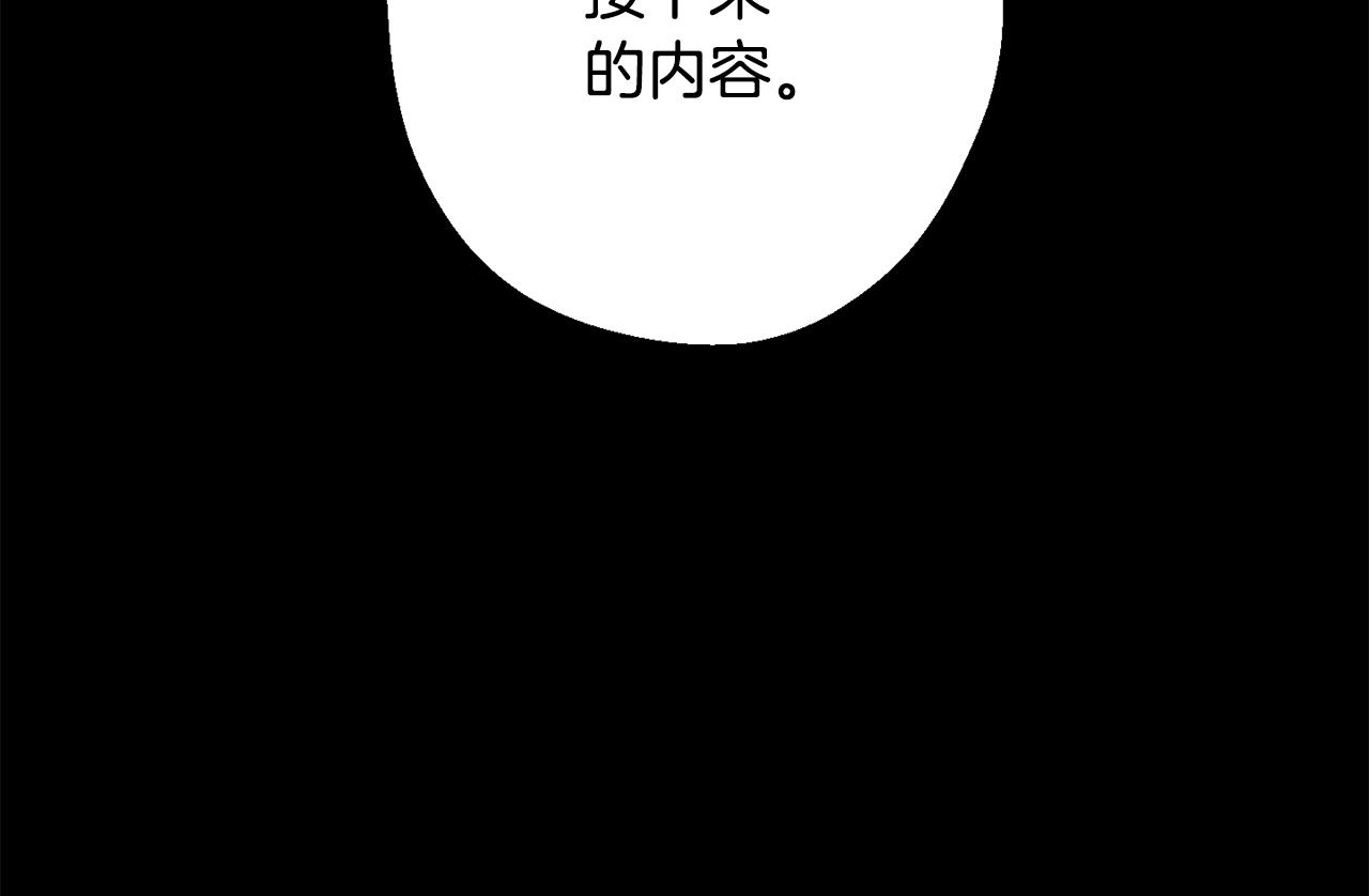 第40话 渣男后悔91