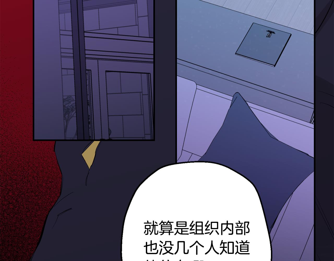 第41话 带娃103