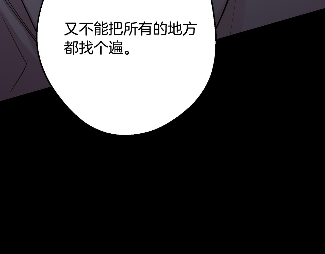 第41话 带娃110