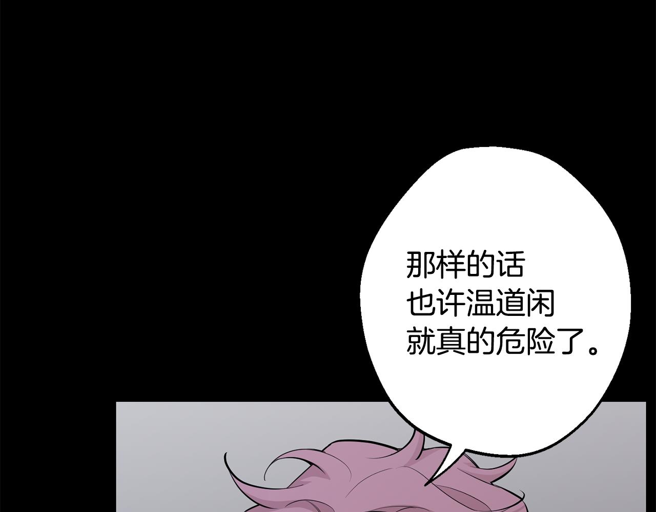 第41话 带娃111