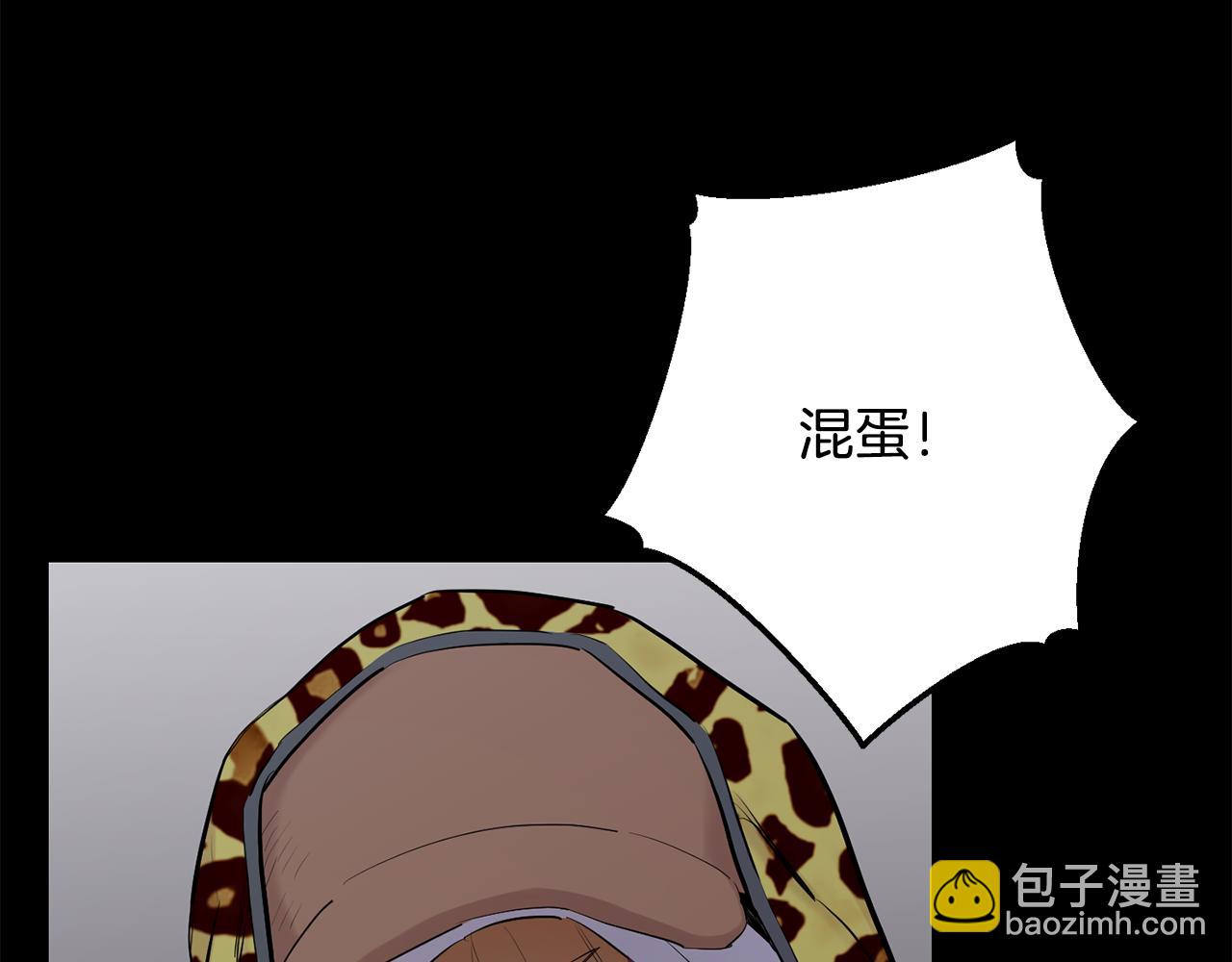 第41话 带娃114