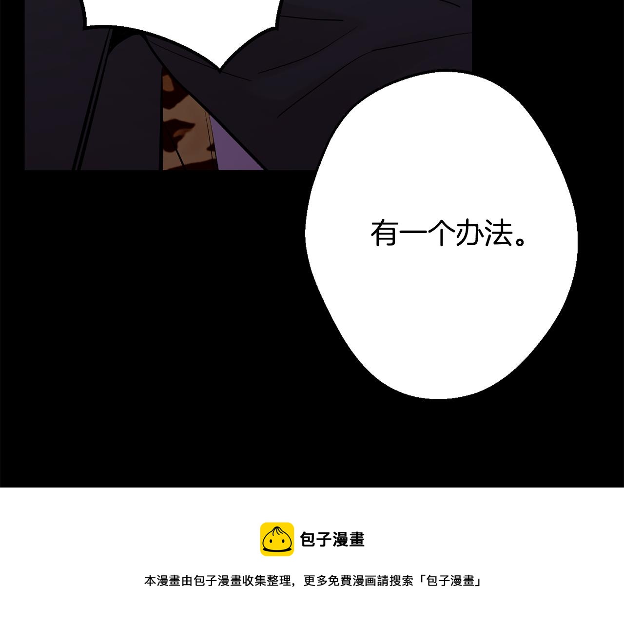 第41话 带娃116