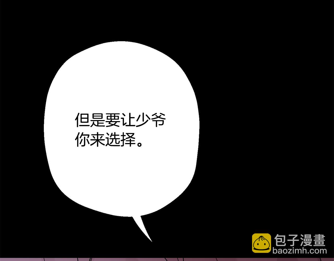 第41话 带娃117