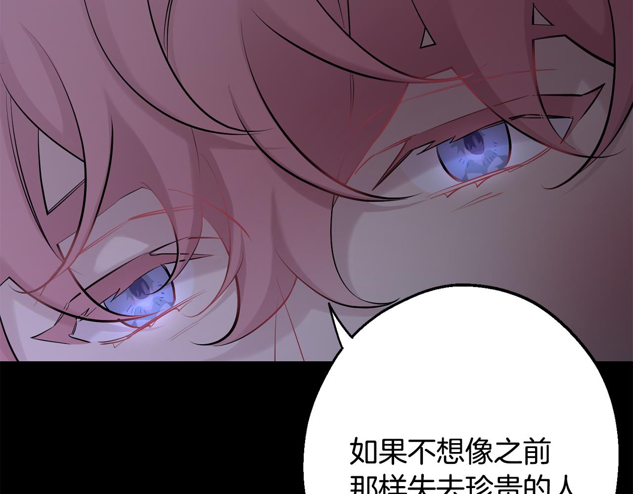 第41话 带娃118