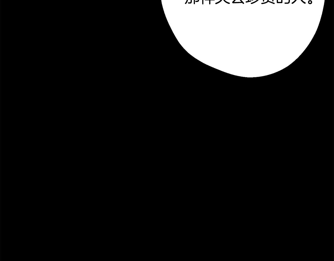 第41话 带娃119