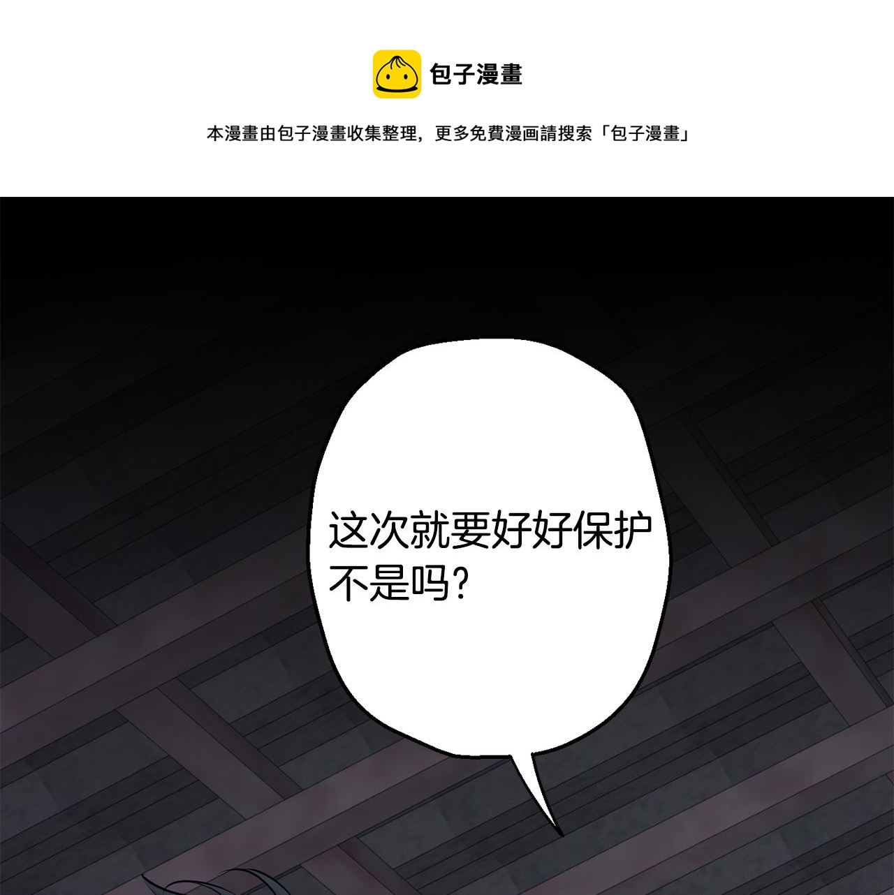 第41话 带娃120