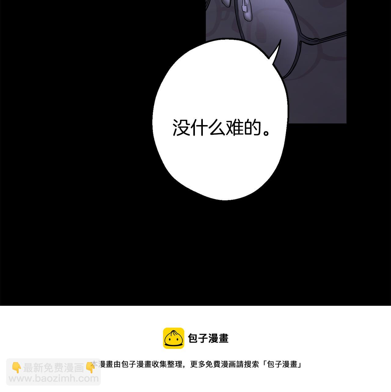 第41话 带娃128