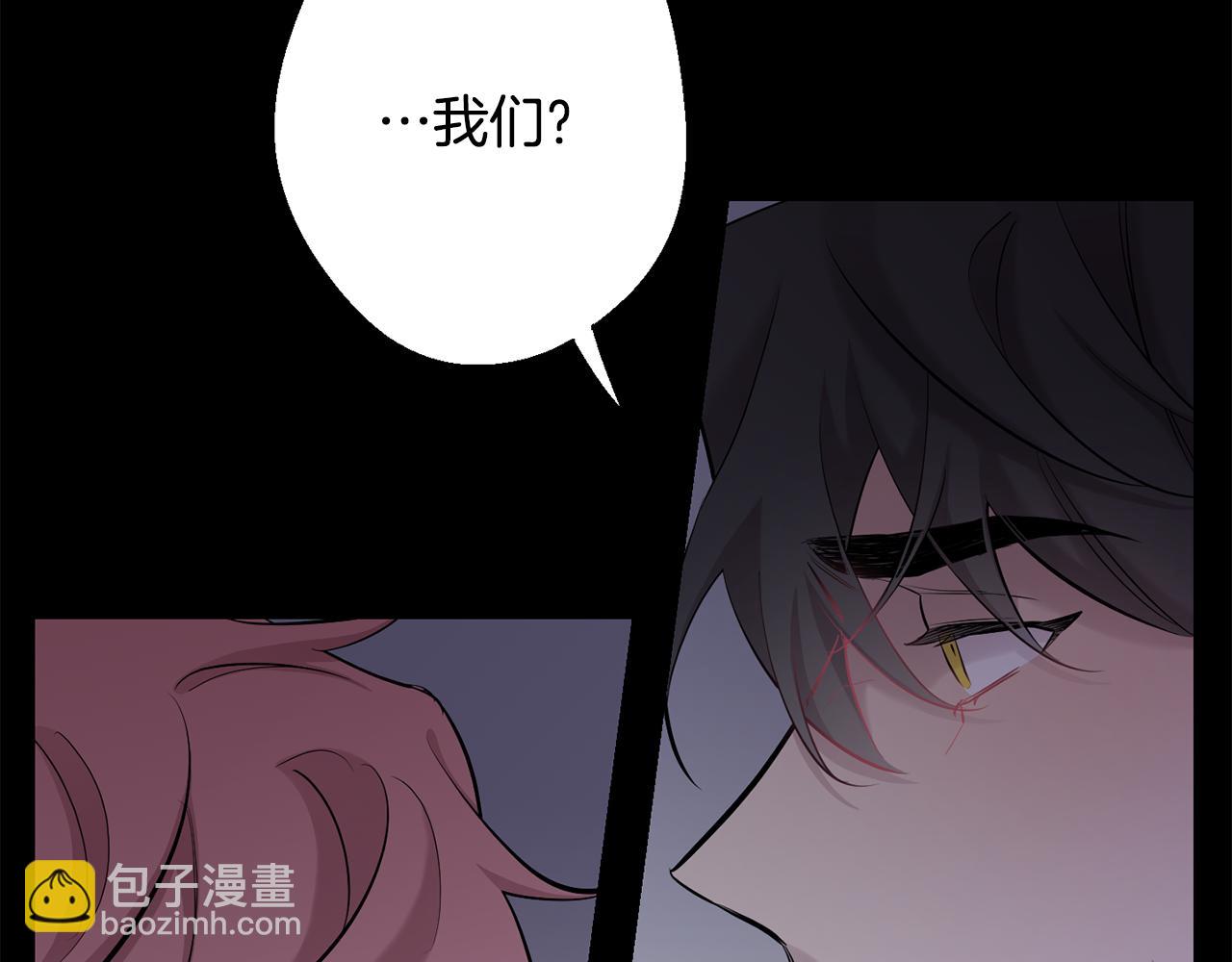 第41话 带娃131