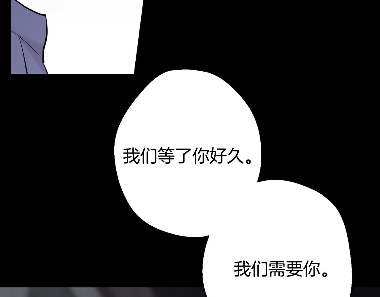 第41话 带娃133