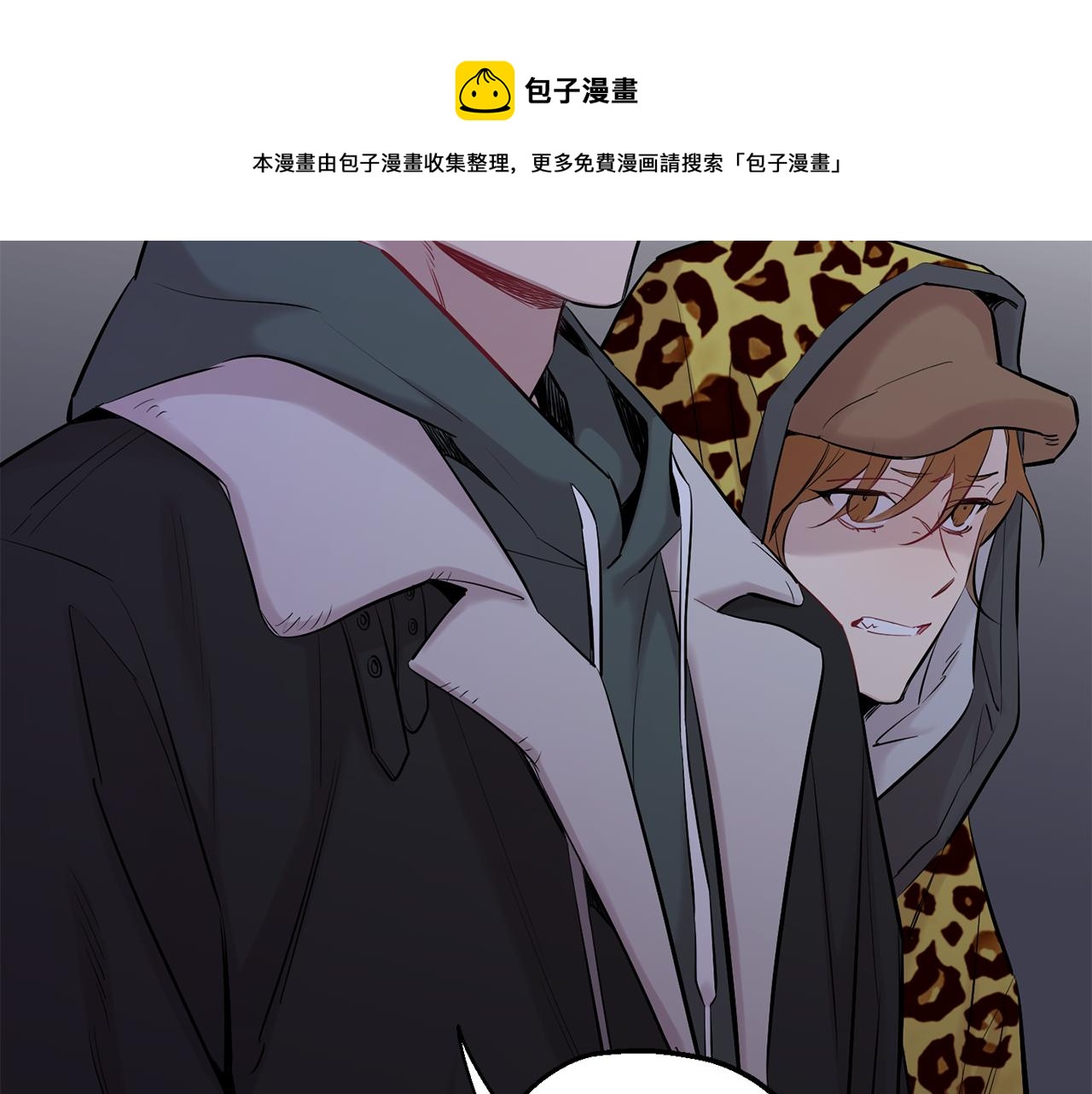 第41话 带娃140