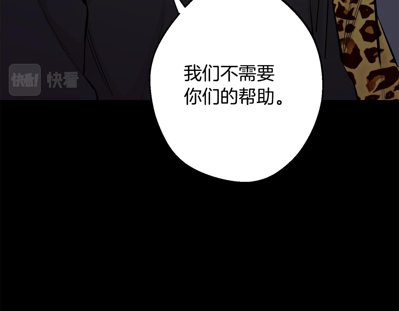 第41话 带娃141