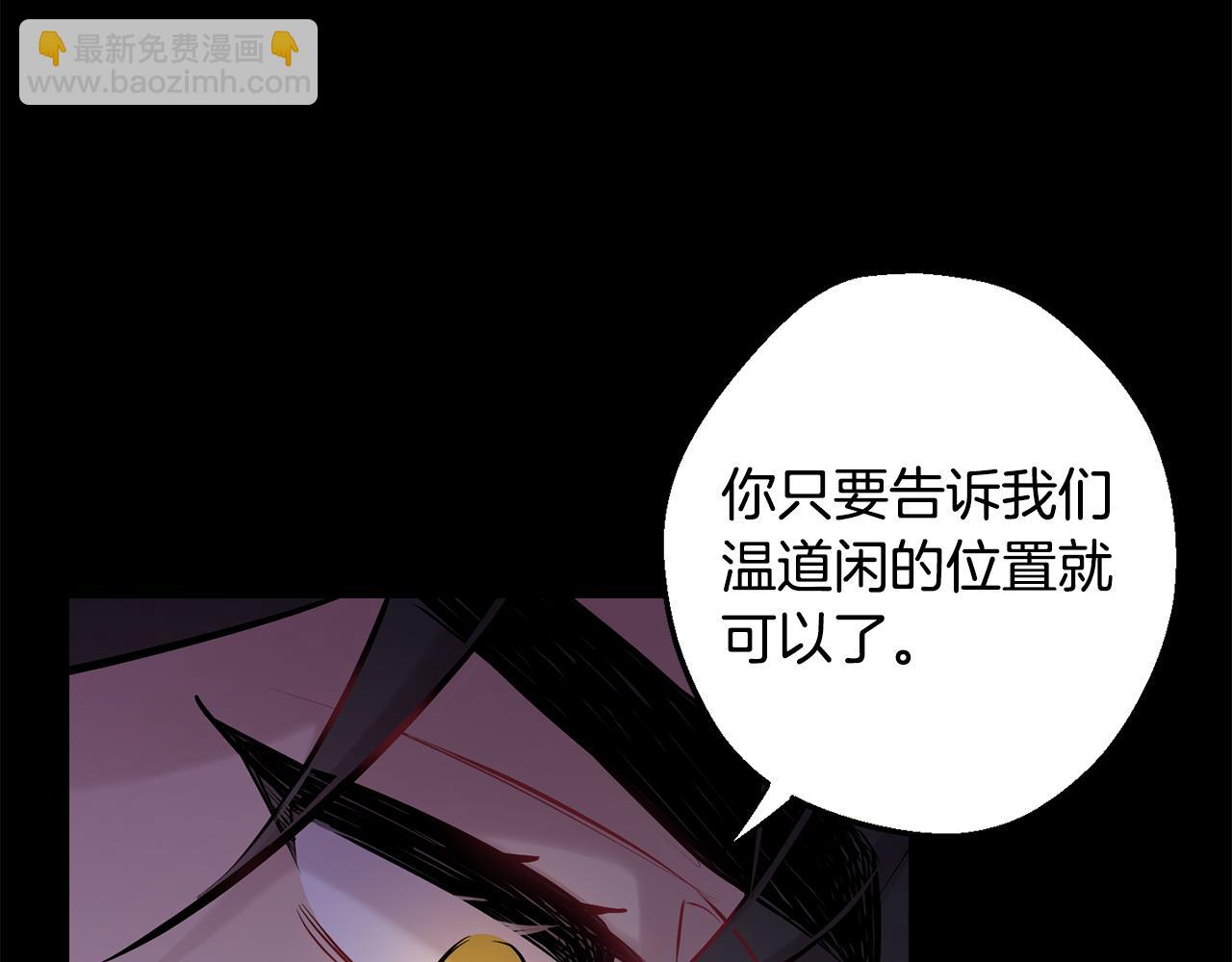 第41话 带娃142