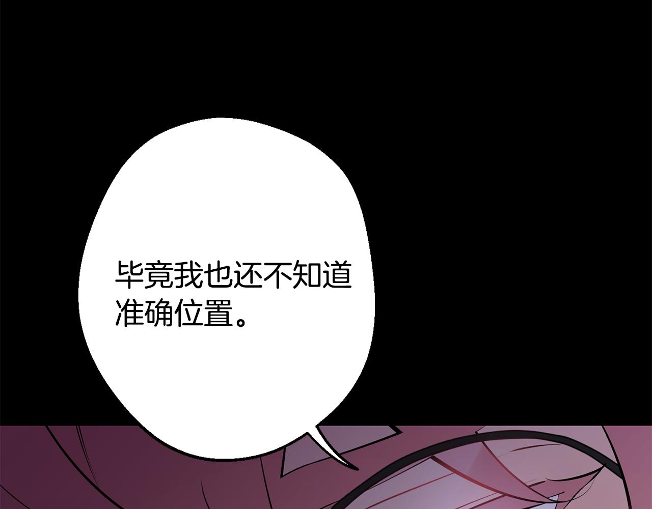 第41话 带娃147