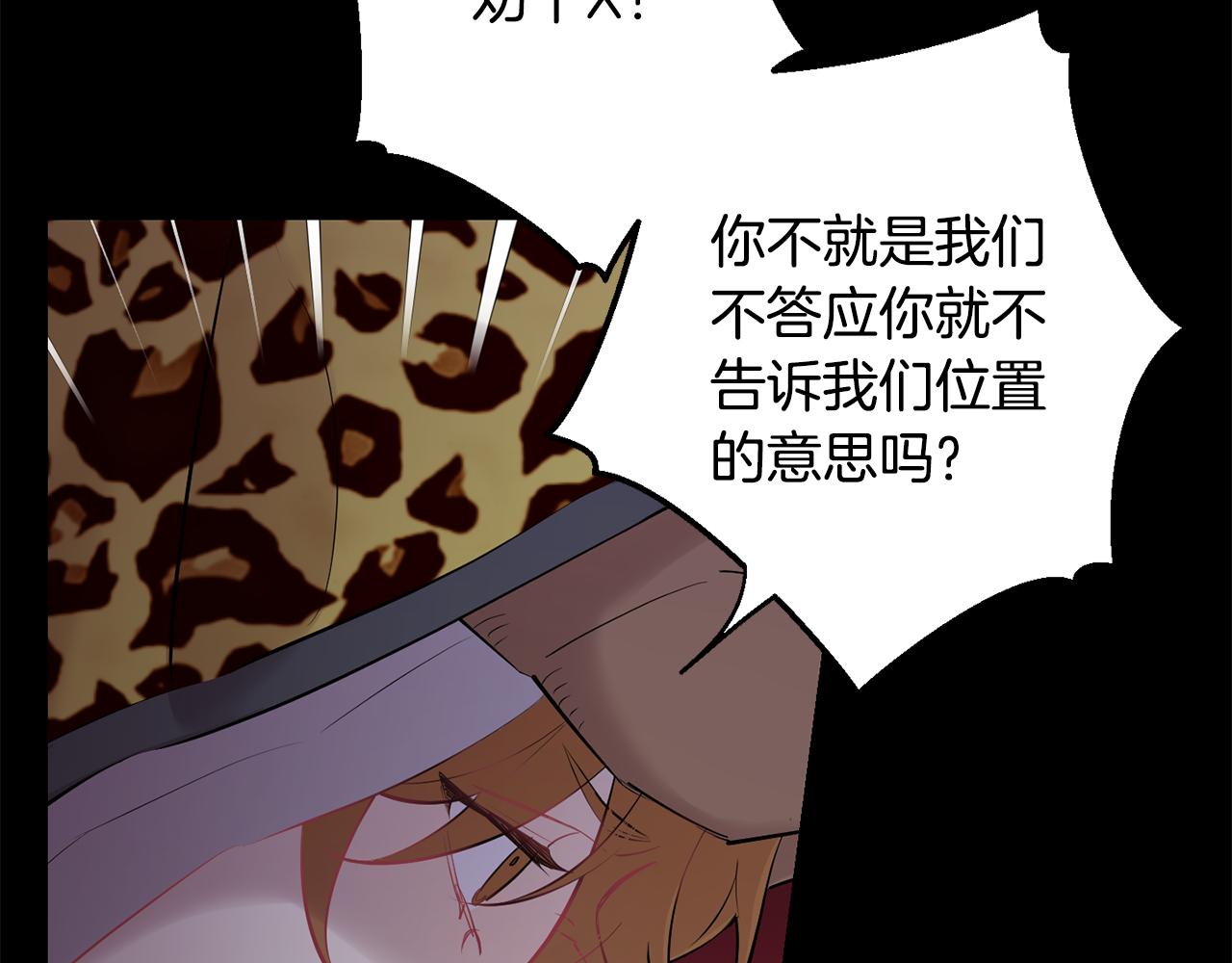 第41话 带娃150