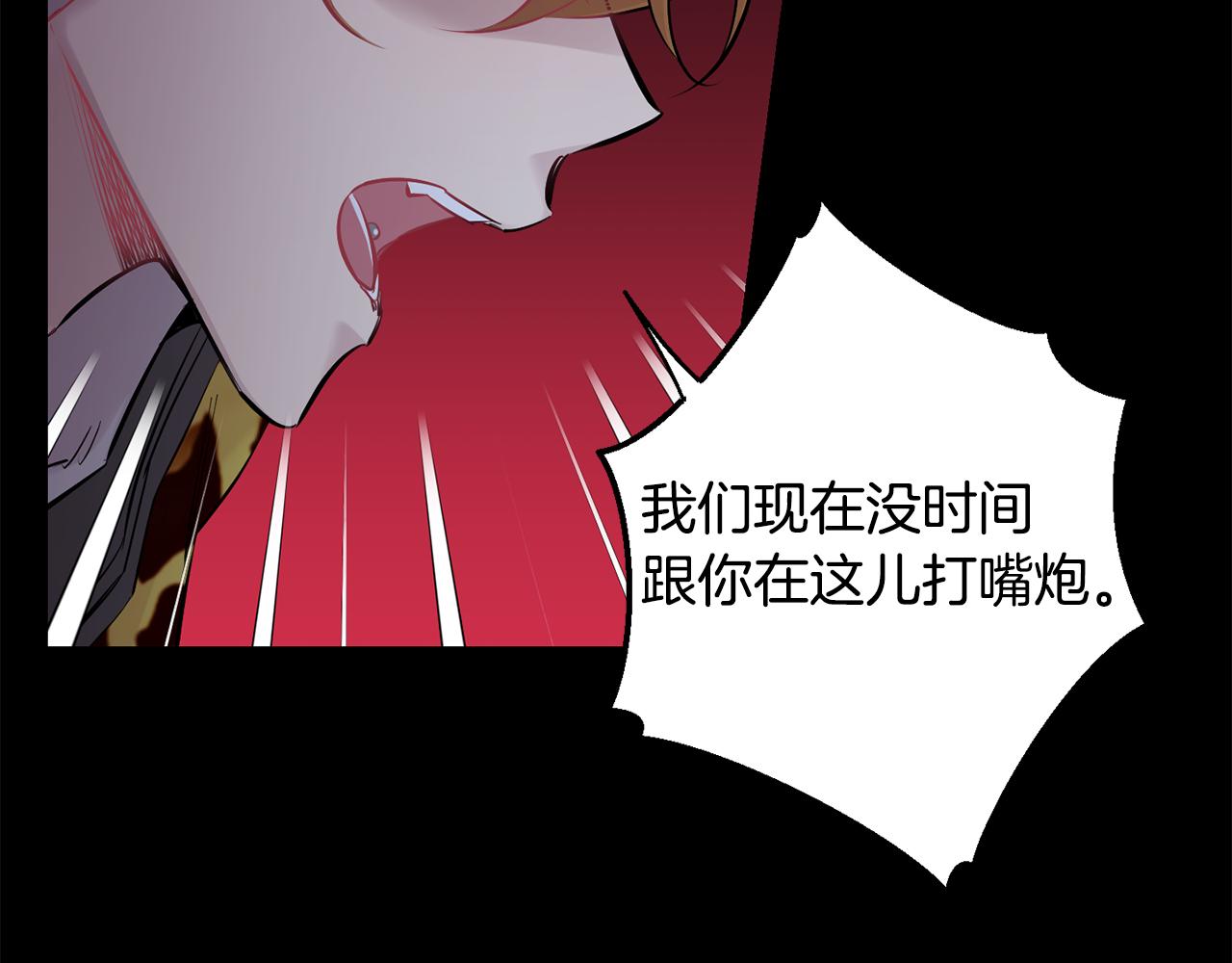 第41话 带娃151