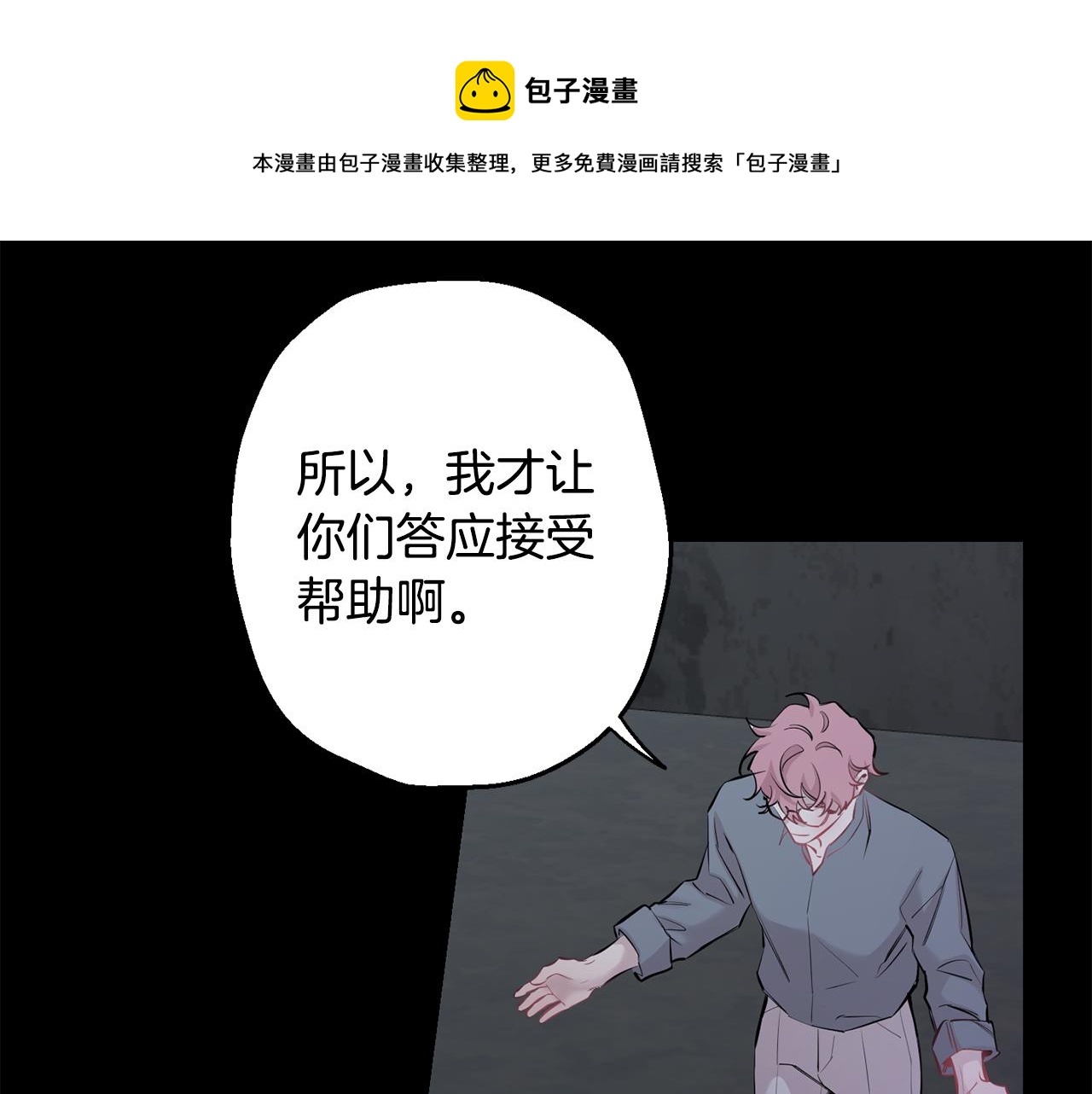 第41话 带娃152