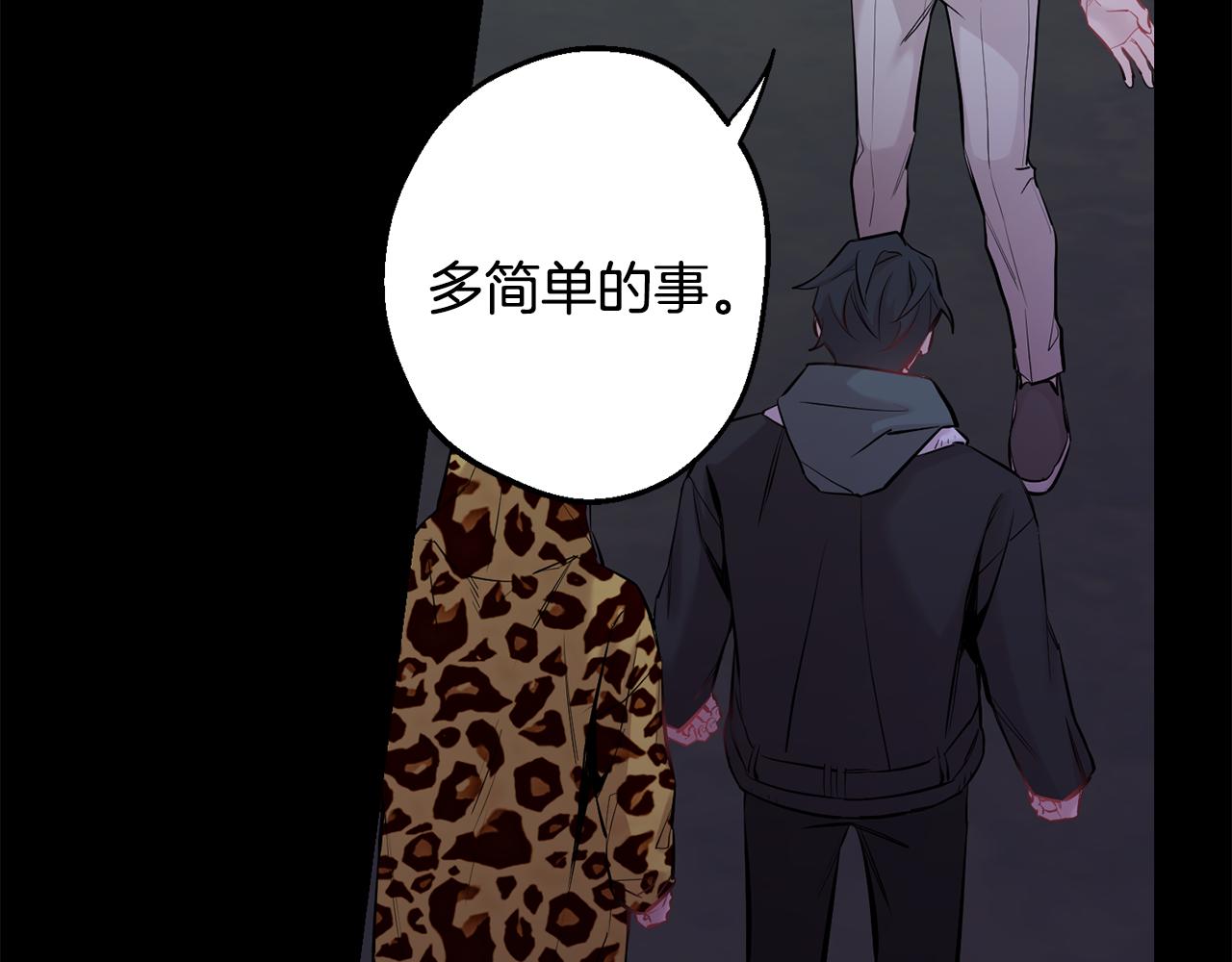 第41话 带娃153