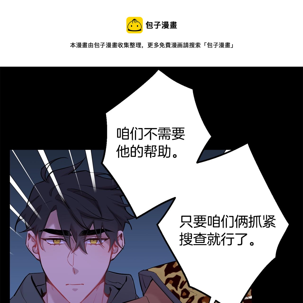 第41话 带娃160