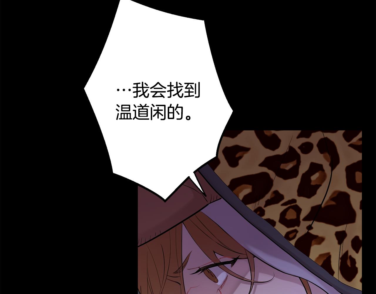 第41话 带娃162