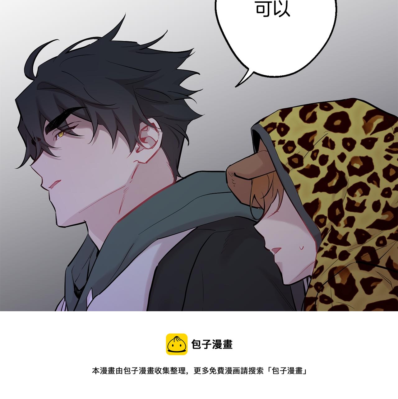第41话 带娃172